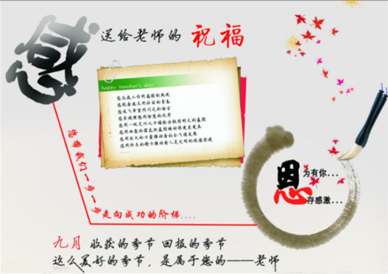 《我爱你，老师》——Milanosport
铁线自动折弯机