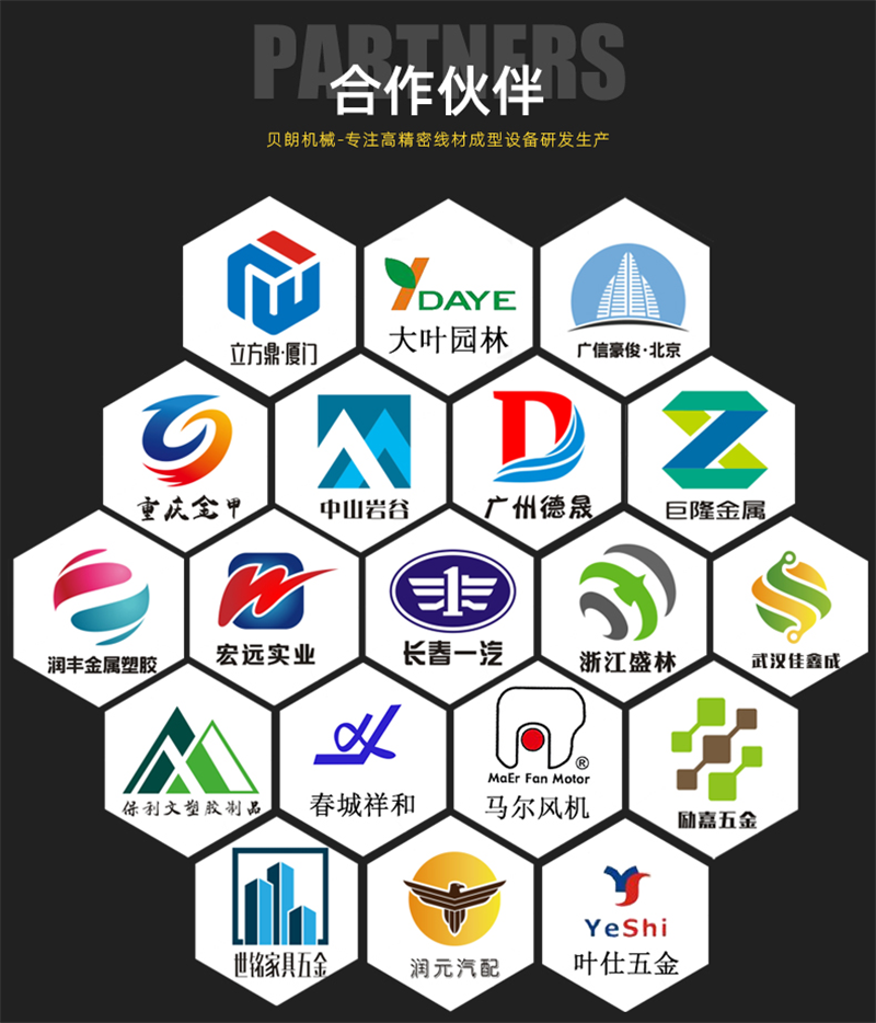 客户案例