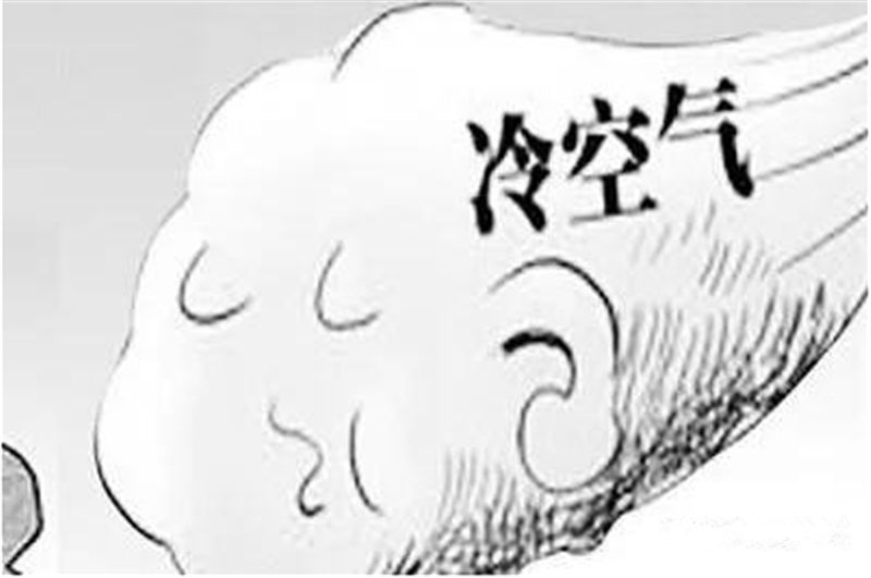 冷空气来了——转载网络图片