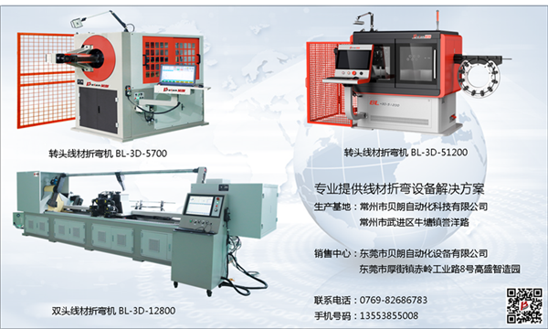 剖析家具折弯机用途是什么？