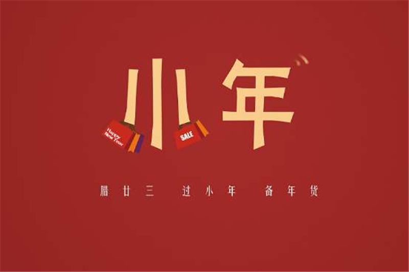 小年——转载网络图片