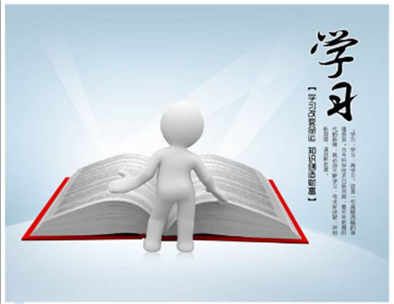 为什么放假还要学习？“武汉疫情”给了醉好的答案