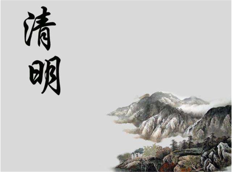 清明节——那些难以忘怀的梦