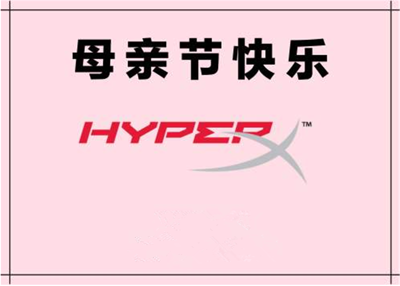 妈妈，您是母亲知己和朋友的完 美结合