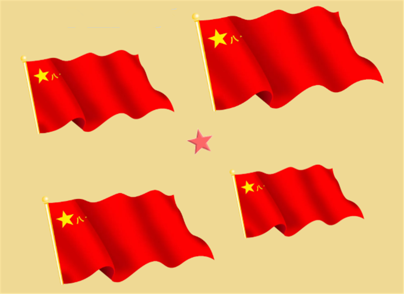 八一建军节——转载网络图片
