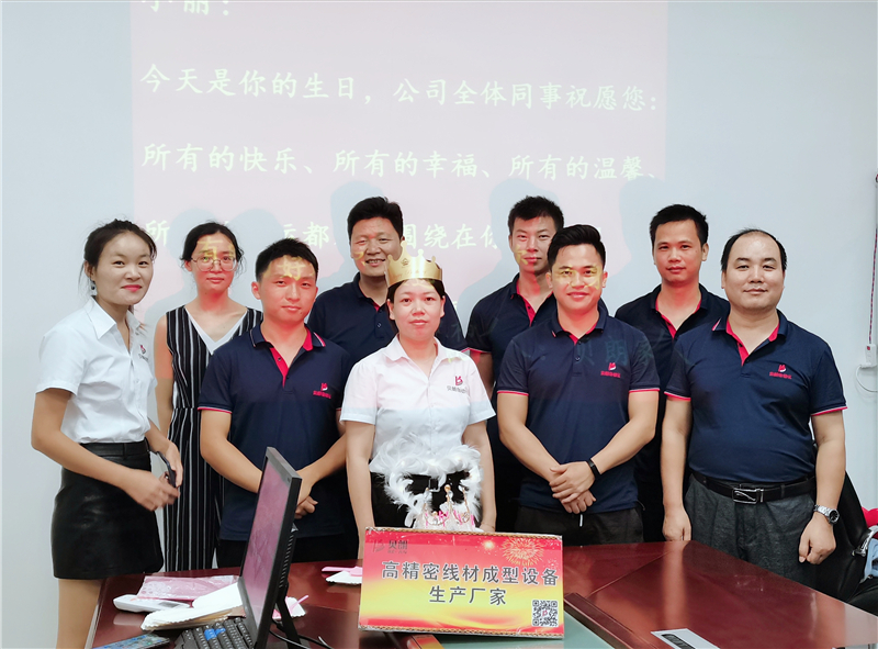 这份祝福送给我们亲爱的“女 神”生日快乐