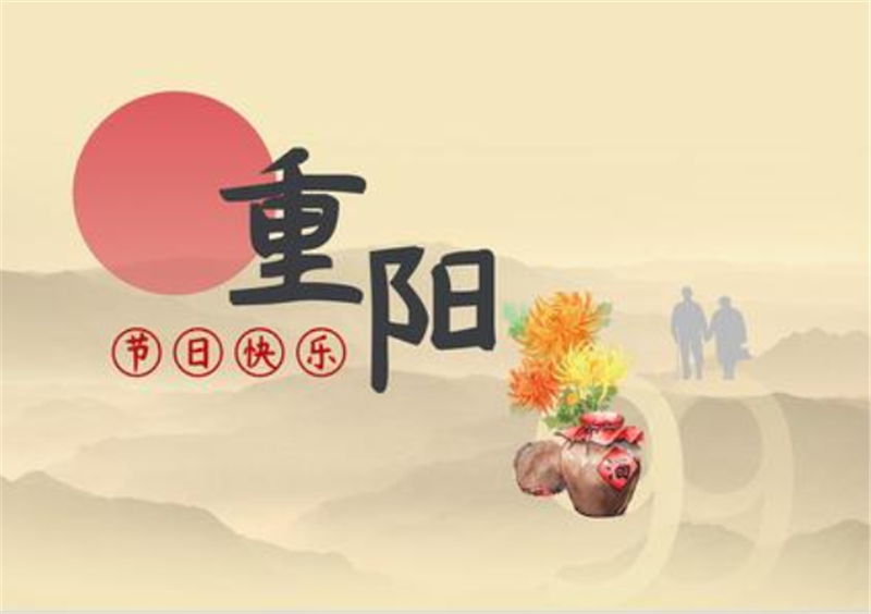 感恩重阳节——Milanosport
线材成型机