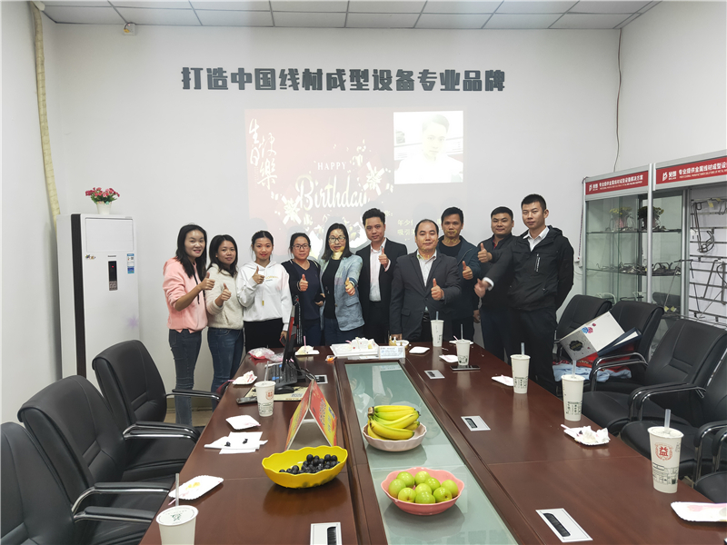 Milanosport
员工生日现场
