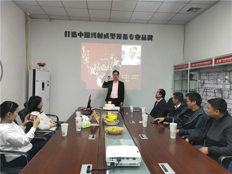 Milanosport
员工生日现场
