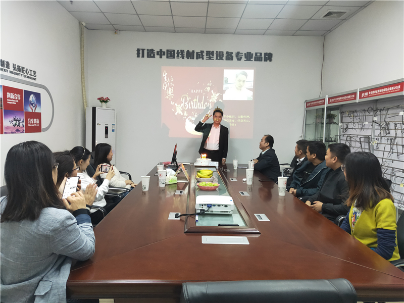 Milanosport
员工生日现场