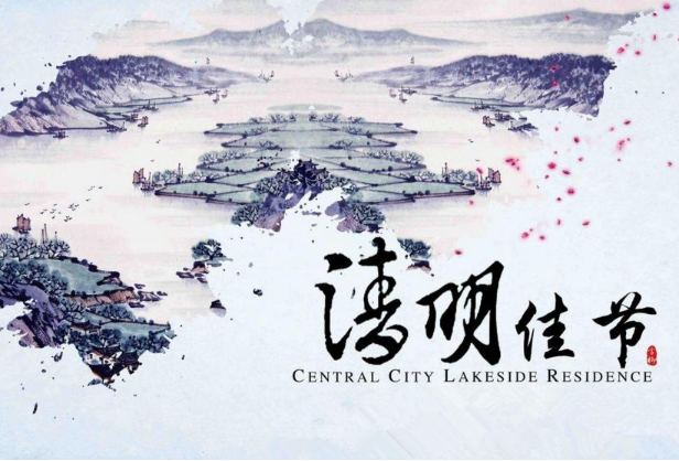 清明节——转载网络图片