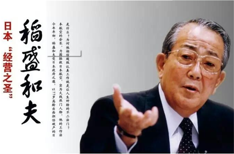 学习《不让人犯罪的制度设计》读后感