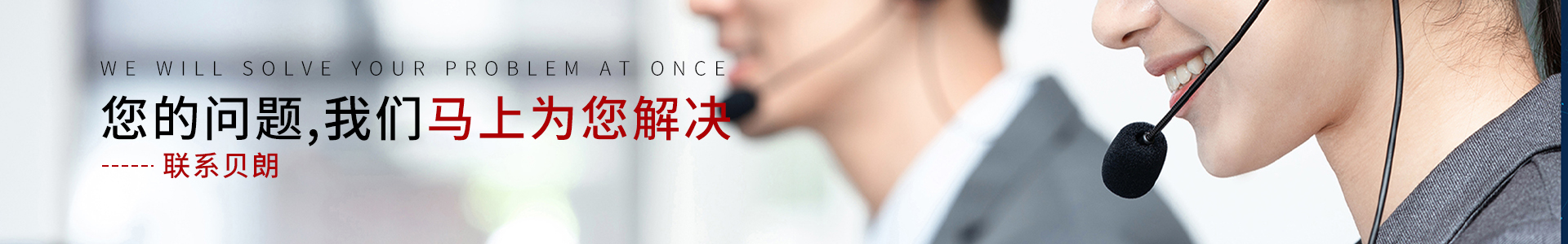 数控线材折弯机_线材成型机-东莞Milanosport
自动化设备